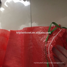 vegetable fruit mesh bag wholesale/vegetable bag on roll